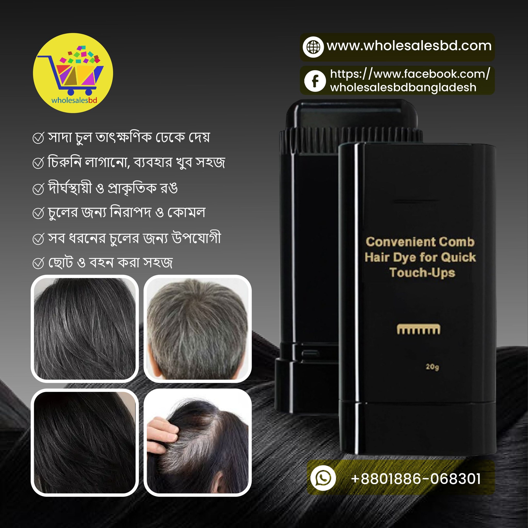 Convenient Comb Hair Dye